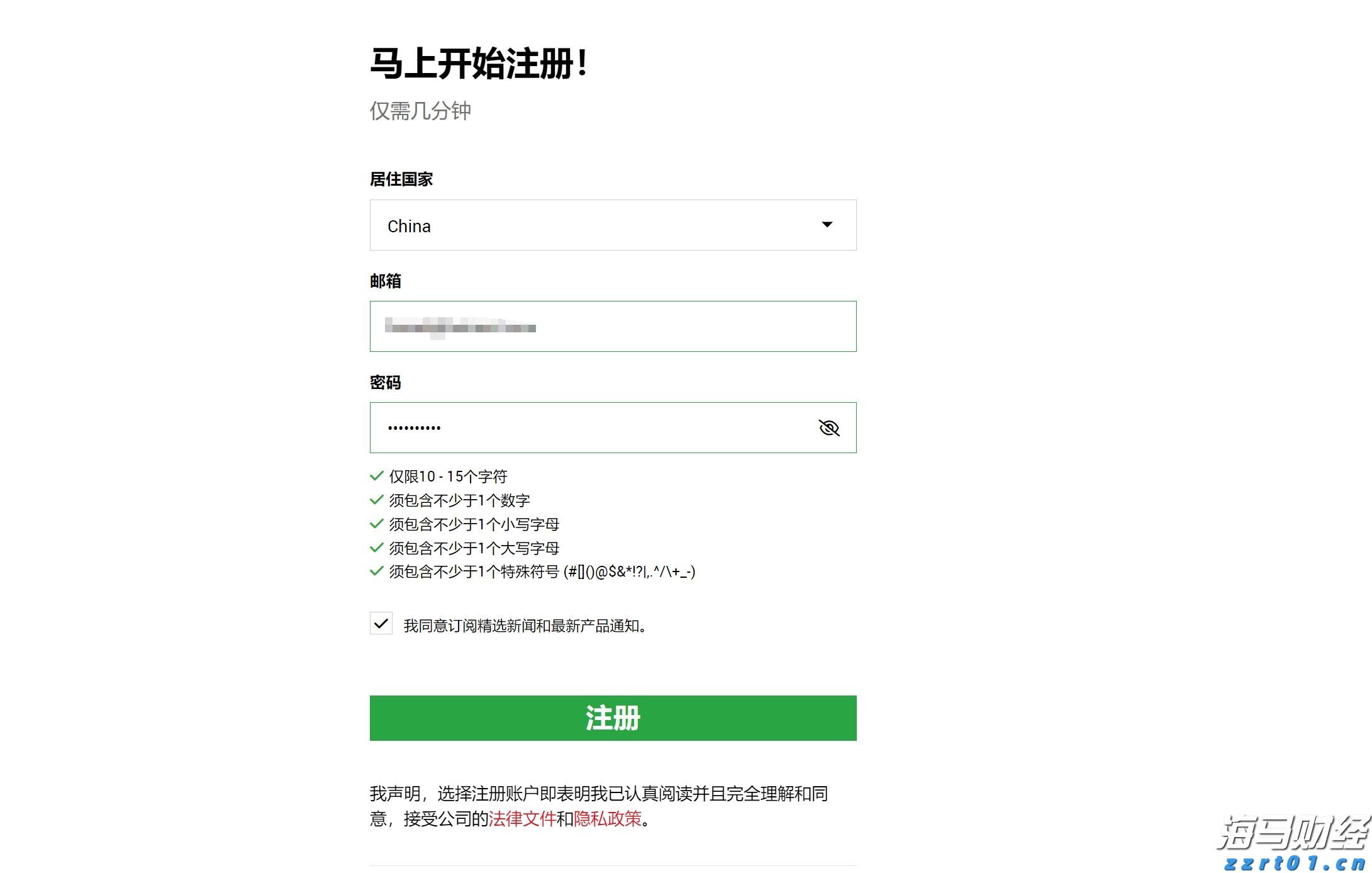 “秋冻”“贴秋膘”有讲究！专家回应秋季养生热门话题